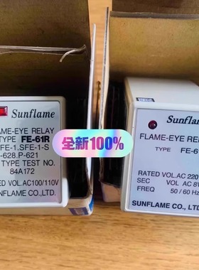 Sunflame火焰继电器 FE-61R AC110V
