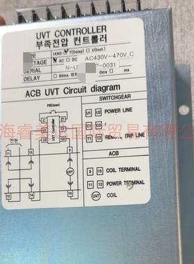 韩国 HYUNDAI 现代 IAMS-T UVT 控制器