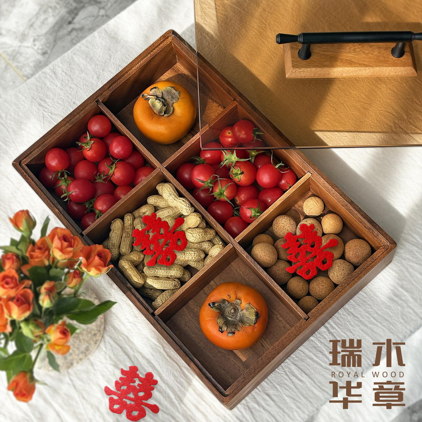 传世质感胡桃木六宫格果盘