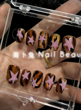 粉星星】纯手工穿戴甲短款豹纹星星闪粉手绘美甲显白秋冬咖色猫眼