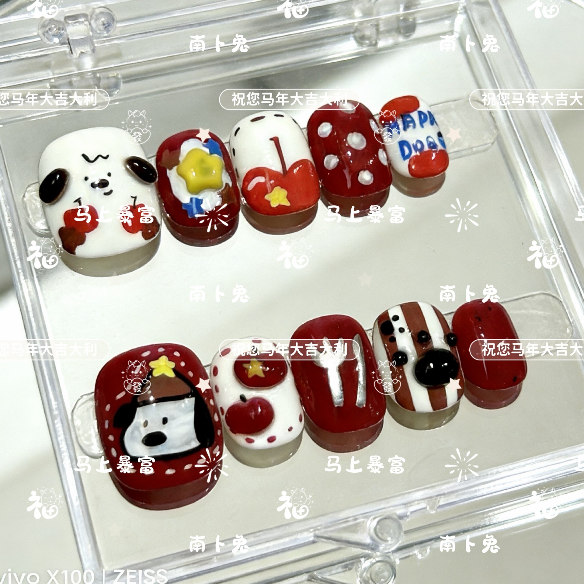马年新年立体小狗可爱卡通短款穿戴甲手绘豆豆甲可反复果冻贴,彩妆/香水/美妆工具,穿戴甲/甲片,淘宝优惠券,粉丝福利购,淘宝优惠卷