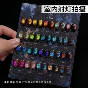 2026新款猫眼纯色北极光穿戴甲高级感显白美甲贴片成品假指甲可拆