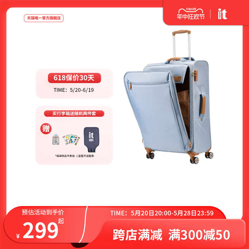 itluggage牛津布轻便行李箱20寸帆布软小拉杆24旅行箱女万向轮2