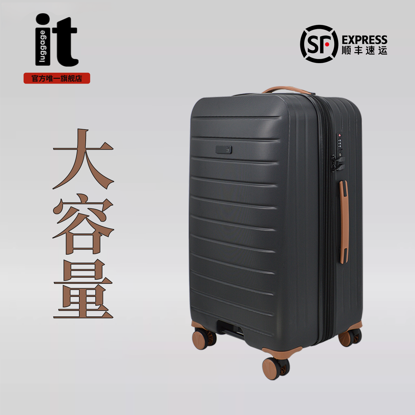 itluggage行李箱可扩容万向轮19寸登机大容量拉杆旅行密码箱