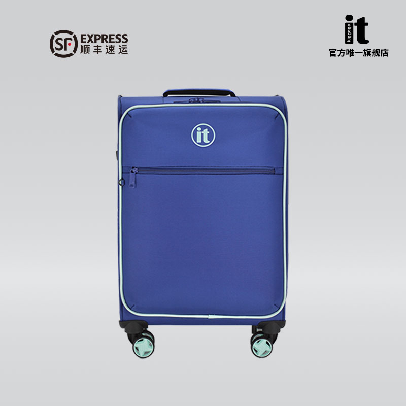 it牛津布万向轮15寸登机软箱