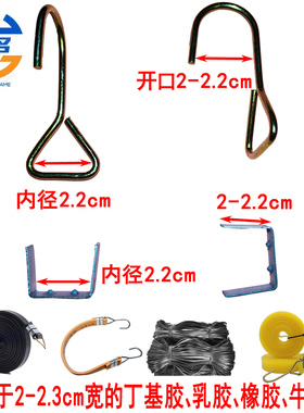 多用途弹力绳钢钩货车篷布挂钩卡扣子挂钩卡绑带卡扣松紧绳单勾子