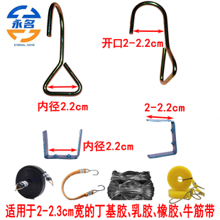 多用途弹力绳钢钩货车篷布挂钩卡扣子挂钩卡绑带卡扣松紧绳单勾子
