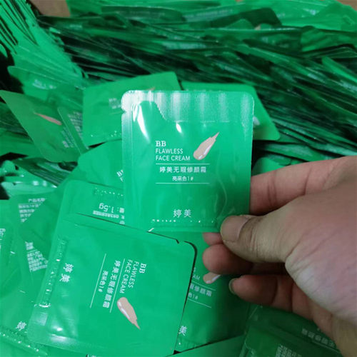 婷美中国是隔离防晒粉底