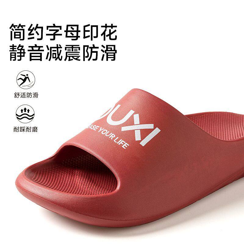 朴西海岸线字母印花拖鞋厚底凉拖鞋女外穿踩屎感增高防滑室内洗澡