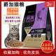爵加 猫粮三文鱼金枪鱼鸡肉蛋黄1.5kg成幼猫奶糕大小猫咪通用猫粮
