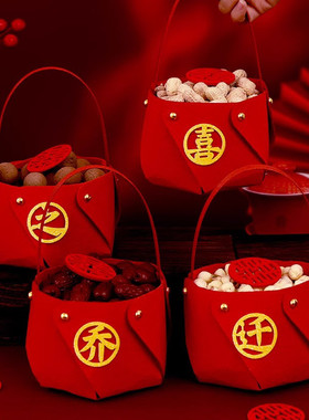 婚庆红色早生贵子篮结婚喜庆干果收纳盒手提便携婚房布置备
