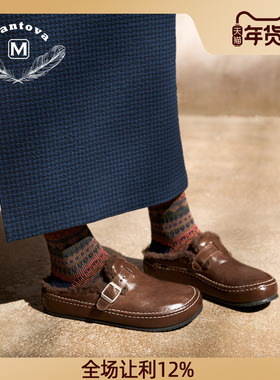 Mantova曼托瓦加绒博肯鞋保暖拖鞋马皮包头毛拖真皮复古暖棕女鞋