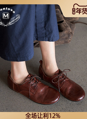 Mantova曼托瓦新款系带单鞋真皮皮鞋英伦风一脚蹬手工鞋休闲女鞋