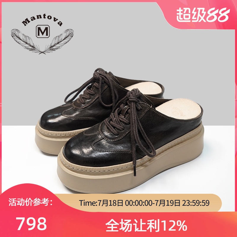 曼托瓦春夏外穿拖鞋女时尚百搭包头马皮复古做旧高跟厚底凉鞋