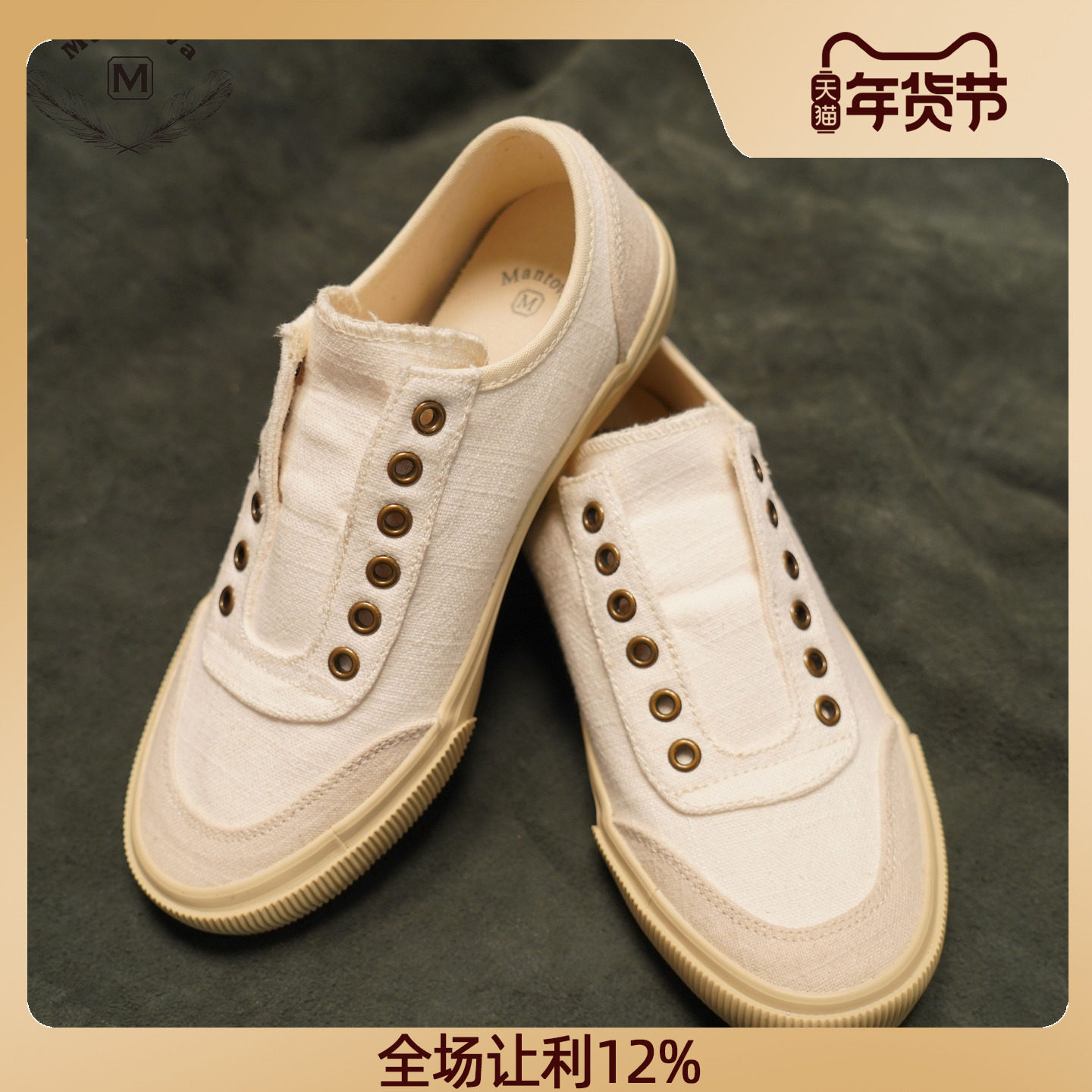 曼托瓦mantova低帮小白鞋一脚蹬平底休闲懒人鞋亚麻低帮帆布鞋女,女鞋,帆布鞋,淘宝优惠券,粉丝福利购,淘宝优惠卷