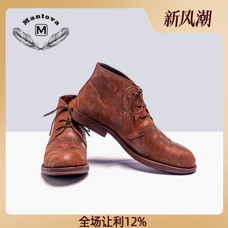 Mantova曼托瓦真皮单靴马丁靴