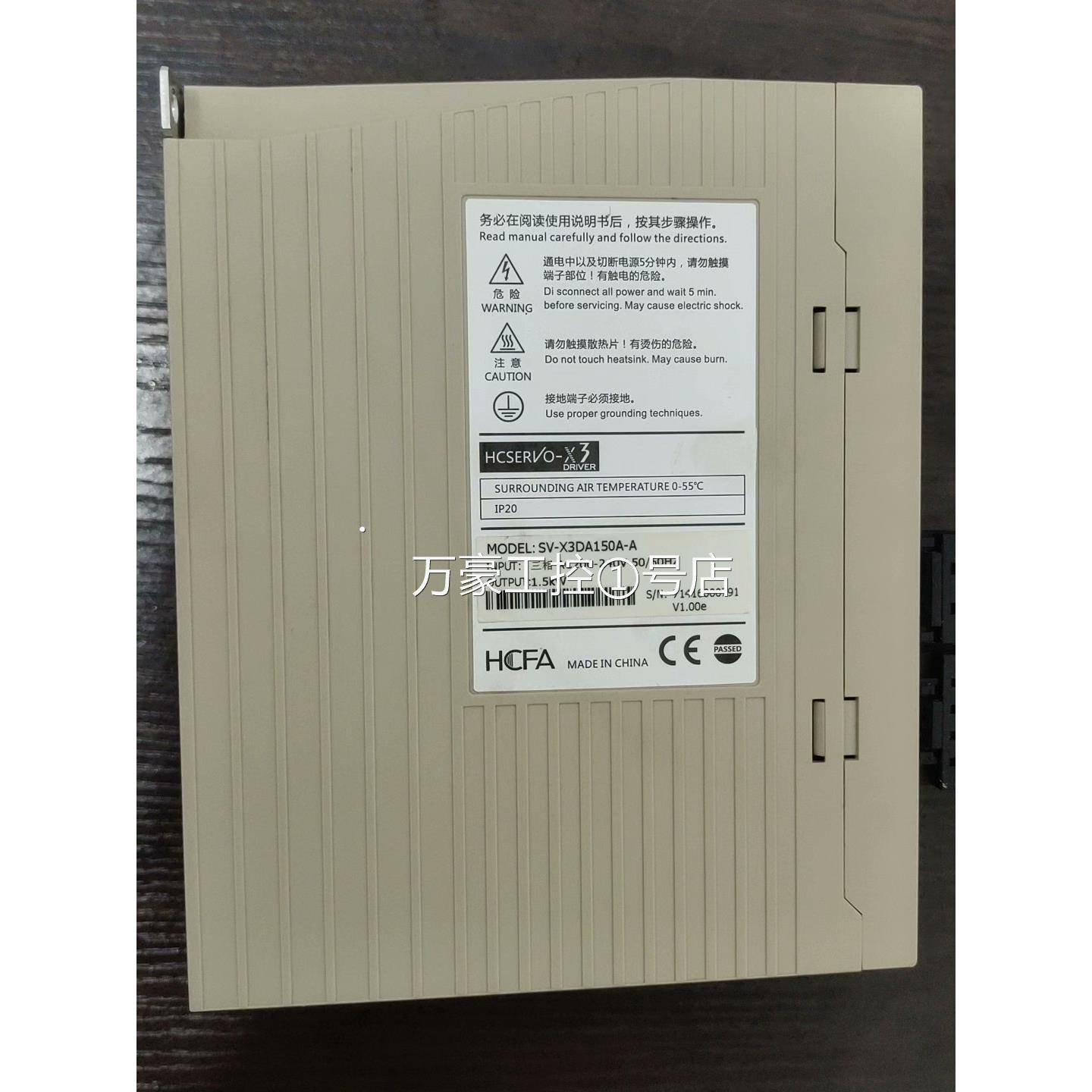 禾川SV-X3DA150A-A/1.5KW驱动器，成