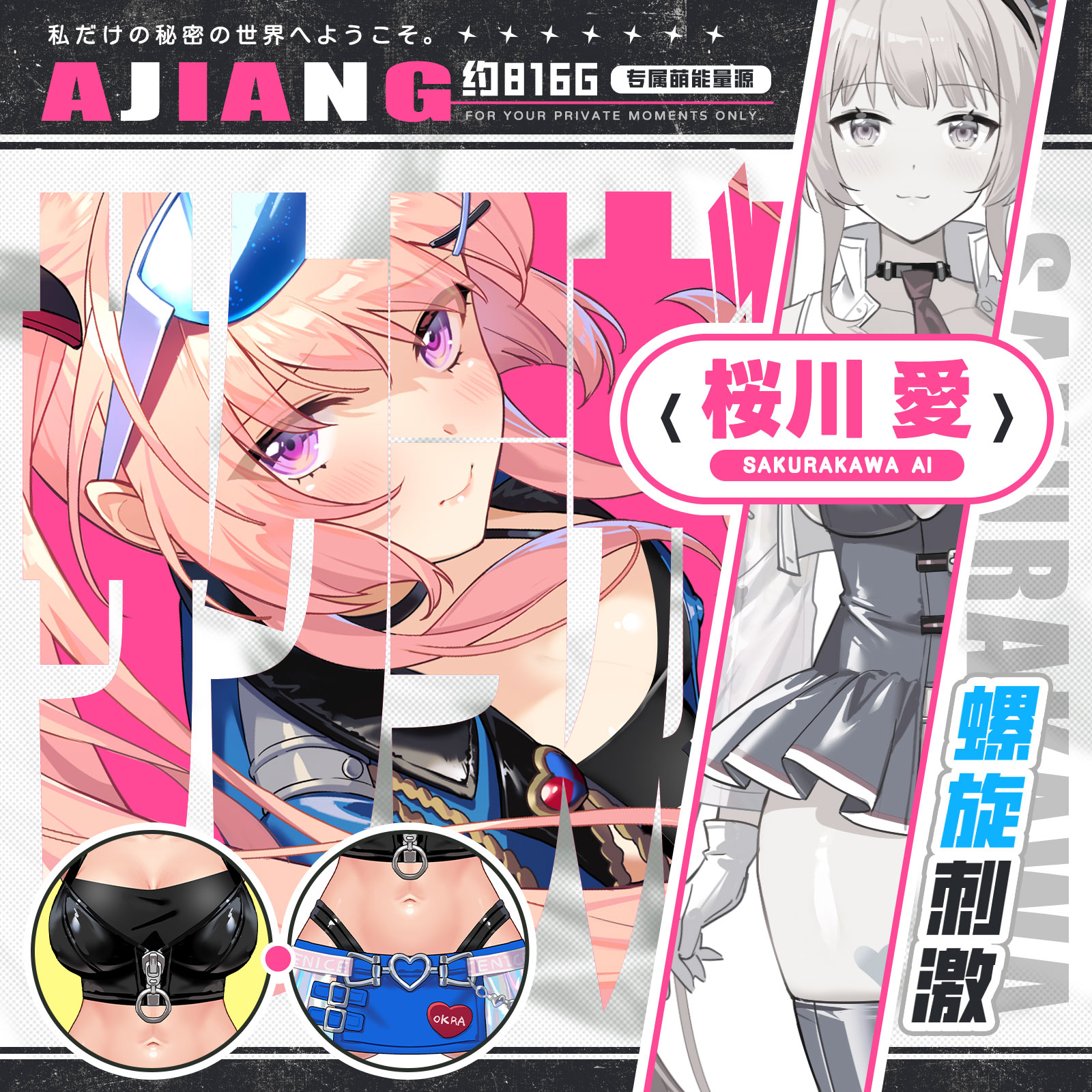 TMT樱川爱手动慢玩仿真飞机杯