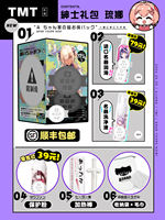 Airplane Cup Japanese TMT greedy elf Runa Black skin masturbative pleasure slow play famous item Yin Buttock mold thumbnail 6