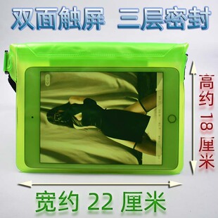 三层密封游泳可触屏超大号手机袋腰包防水套IPADmini防雨潜水漂流
