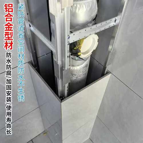 卫生间隐形包管瓷砖支架新型阳台