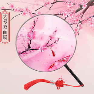 古風(fēng)扇子旗袍走秀舞蹈專用24cm雙面團(tuán)扇古典圓扇廣場舞演出扇夏季