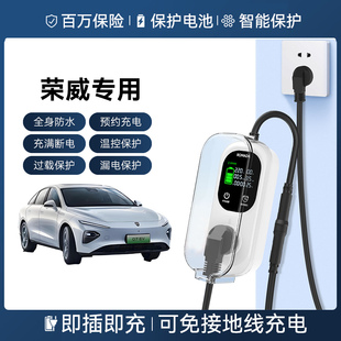 D7DMH接地宝专用免接地线新能源转换器 荣威科莱威 ei6 ei5 iMAX8