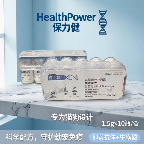 犬猫抵御风险能力辅助配合提高