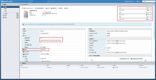 高性能硬件服务器租赁:esxi虚拟化平台硬件服务器租赁