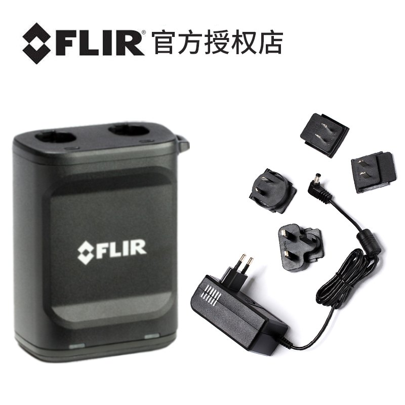 FLIR菲力尔E53/E54/E75/E76/E85/E86/E95/E98 座充充电器套装EXX