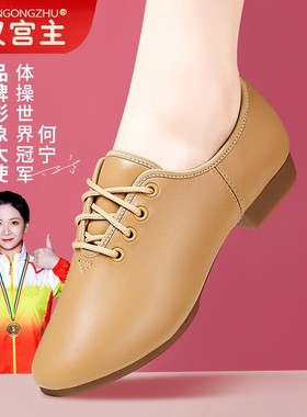 系带小羊皮教师舞鞋黑色真皮练功鞋专业级舞蹈鞋两点底民族跳舞鞋