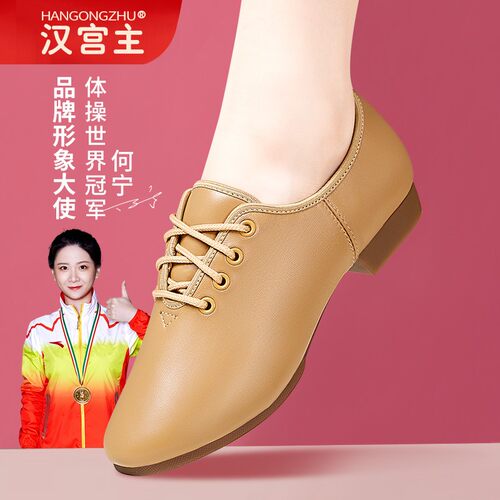 系带小羊皮教师舞鞋黑色真皮练功鞋专业级舞蹈鞋两点底民族跳舞鞋