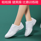 男女款 儿童啦啦操鞋 软底训练比赛专用鞋 小白鞋 健身鞋 竞技健美操鞋