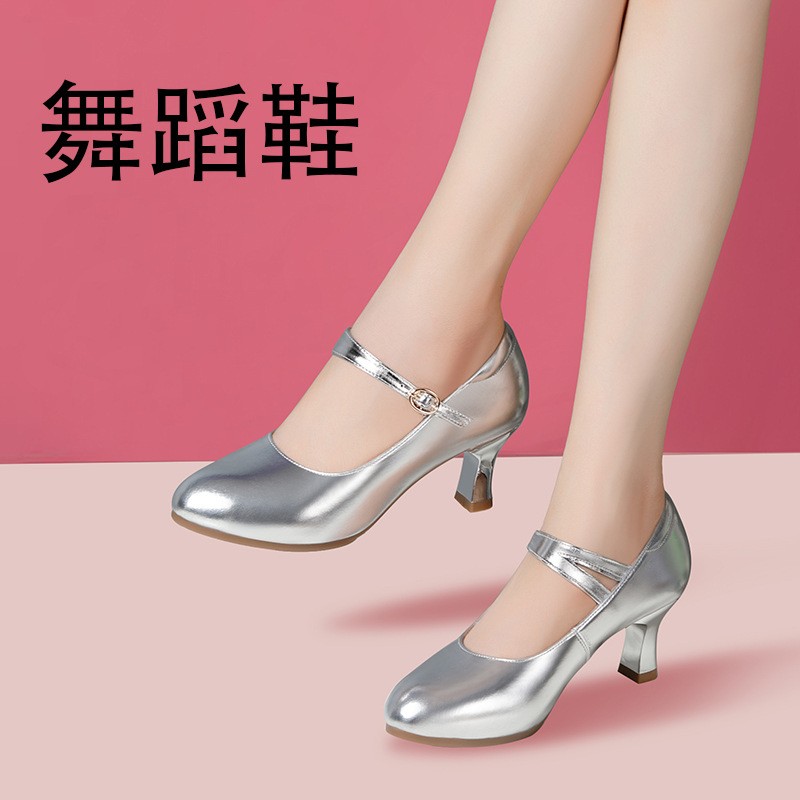 拉丁舞鞋女软底舞蹈鞋摩登交谊广场舞鞋银色漆皮中高跟旗袍走秀鞋
