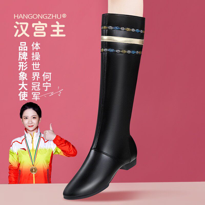 民族舞蹈鞋跳舞长靴高筒靴子男女通用皮靴拉链软底民族风艺考舞鞋