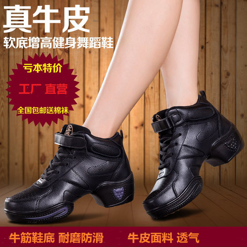 牛霸道广场男女款真皮软底舞蹈鞋