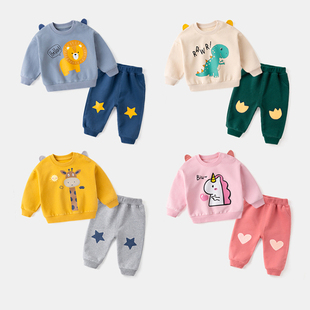 宝宝春秋套装婴儿卫衣春季男童童装36运动一岁女宝宝儿童衣服春装