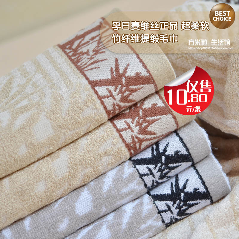 包邮正品柔软男士毛巾吸水面巾