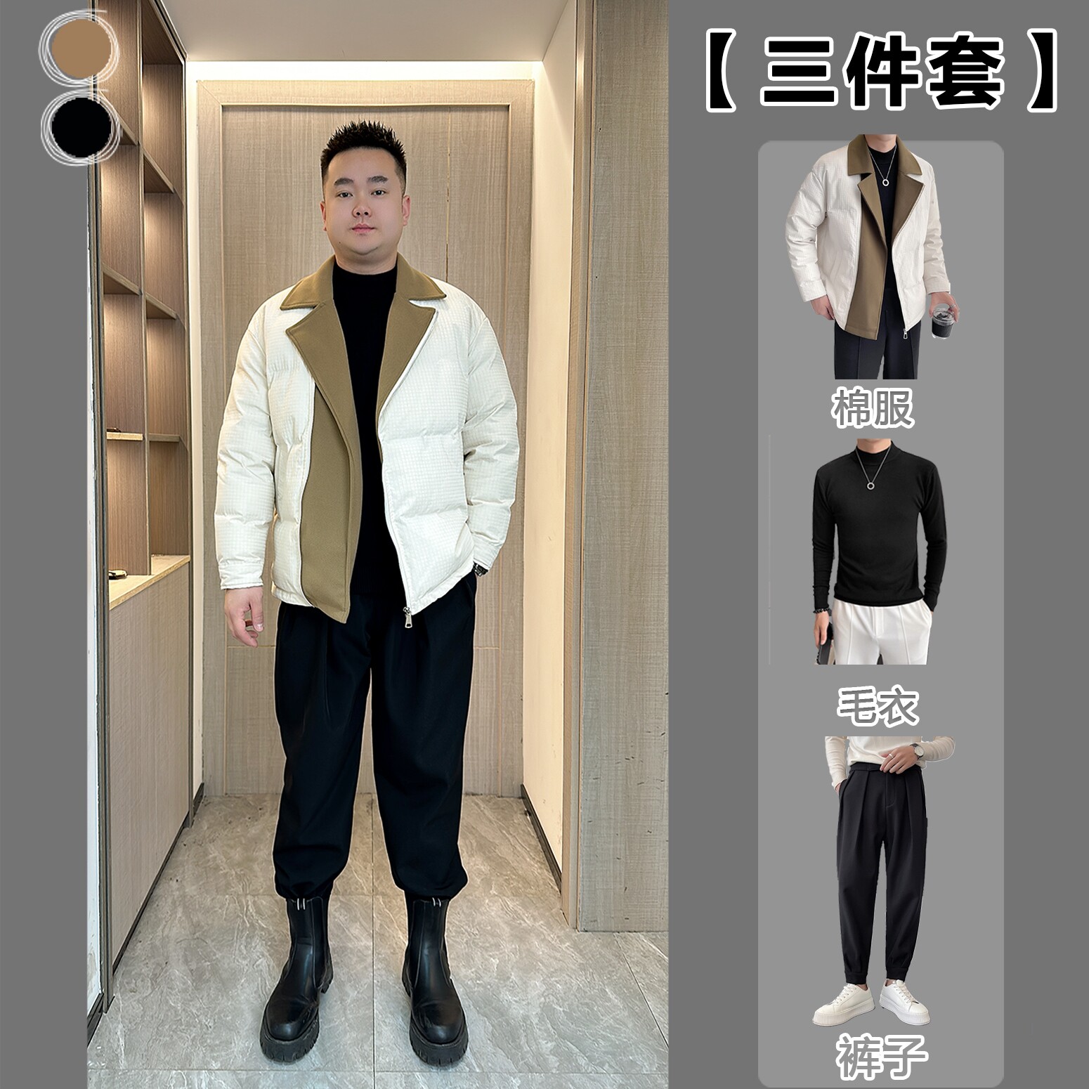 【三件套】2023年冬季大码显瘦棉服男士棉衣休闲宽松加厚保暖袄子
