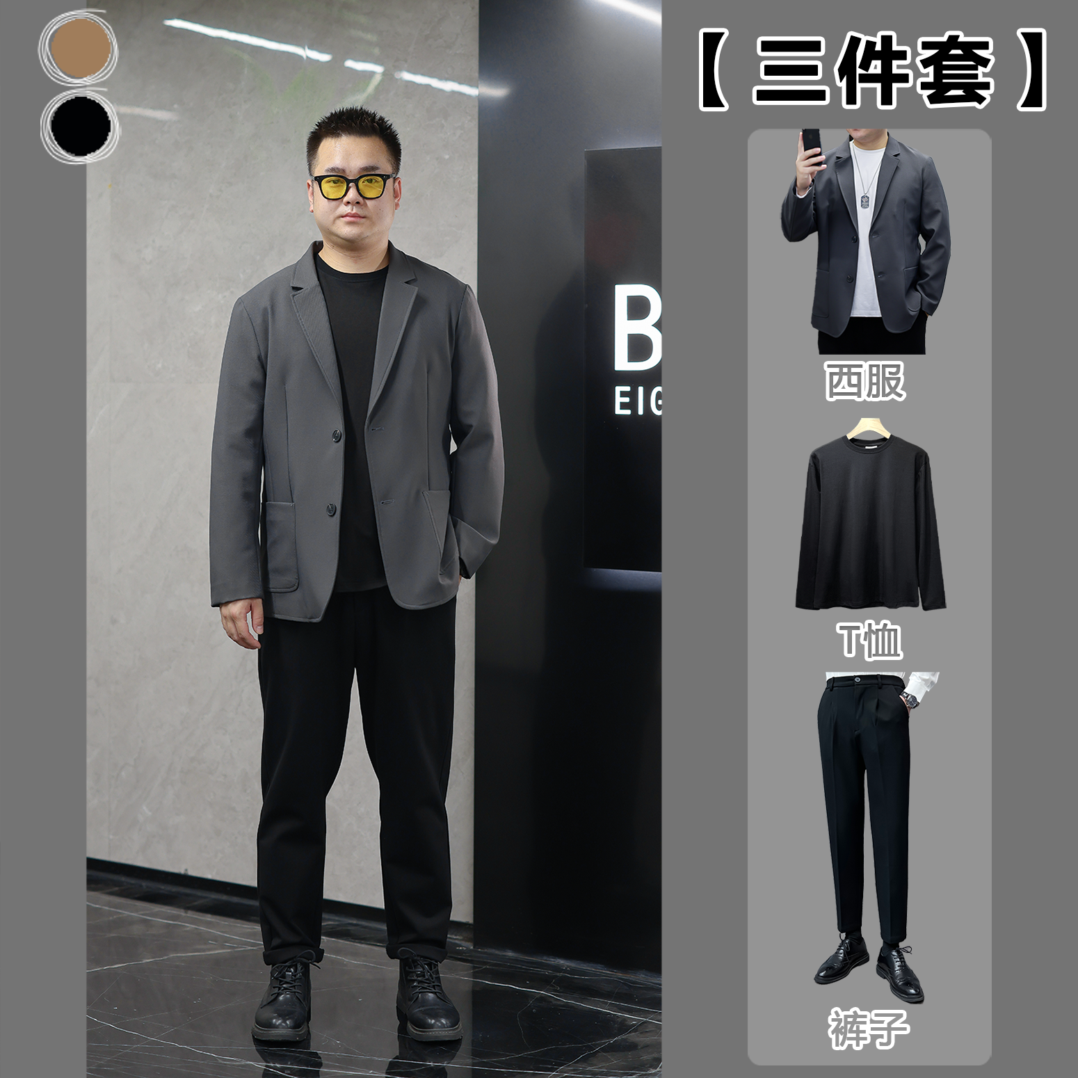 【三件套】春季男士大码高端西服套装休闲商务西装显瘦胖人轻熟衣
