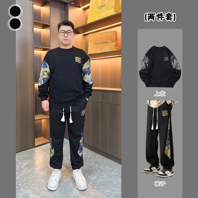 【两件套】秋季中国风刺绣套头圆领卫衣国潮束脚裤大码套装HW2367