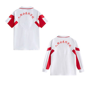 春夏人朝分东坝学校同款校服长袖短袖T恤纯棉速干纯棉长裤五七分