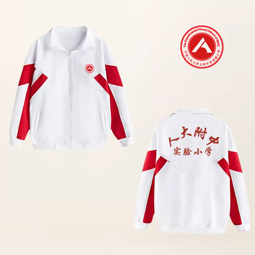 冬季加绒款人大附中实验小学上衣同款校服纯棉加绒长裤春秋款校裤