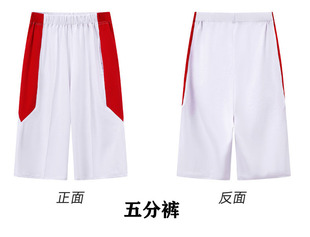 夏季北京人大附中初高中男女学生七分校裤中小学五分裤运动长裤子