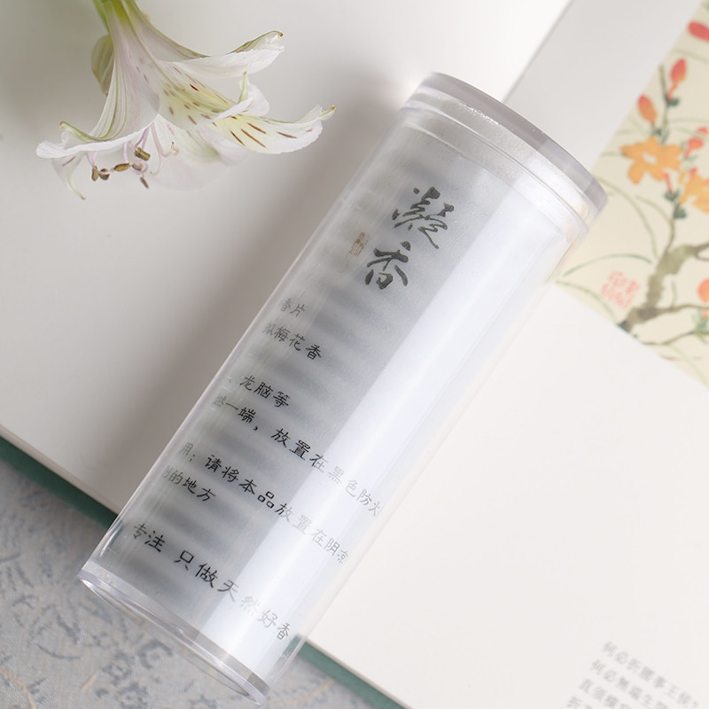 德家精选雪中春信和香片17片每盒梅花香清润凉甜复原雪中之意境