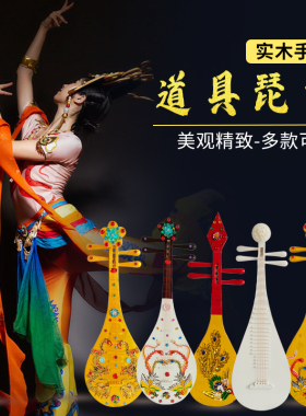 飞天舞新疆舞民族舞敦煌舞
