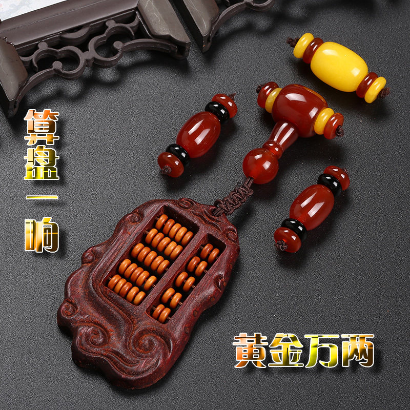 星月菩提配饰红木血檀羊角算盘佛头三通红玛瑙黄玉髓小金刚4件套