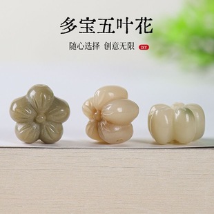 菩提根五角雕刻五叶花手工编织手绳项链配件文玩佛珠diy隔珠串珠