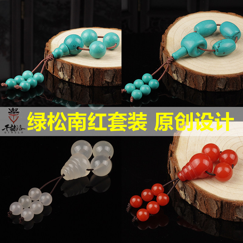 南红玛瑙樱桃红荔枝冻小金刚套餐