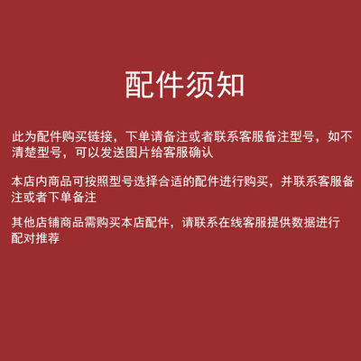 华强电饭煲电压力锅内胆锅盖电源线卡扣蒸盘密封圈小胶圈配件量杯